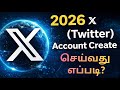 How to create X account 2026 | How to create X account without phone number | Sign up for Twitter