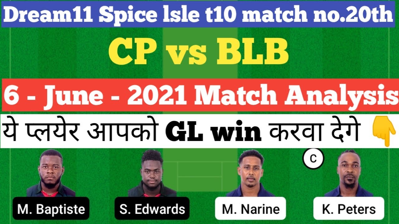 cp vs blb dream11 |cp vs blb dream11 team prediction |Spice t10 dream11 team of today match