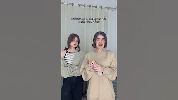 خواهر Explore اکسپلور Dabsmash Trending دنس ویو رقص ترانه جنجالی کلیپ عاشقانه دابسمش چالش خوش 