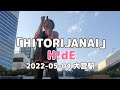 「HITORIJANAI」H!dE