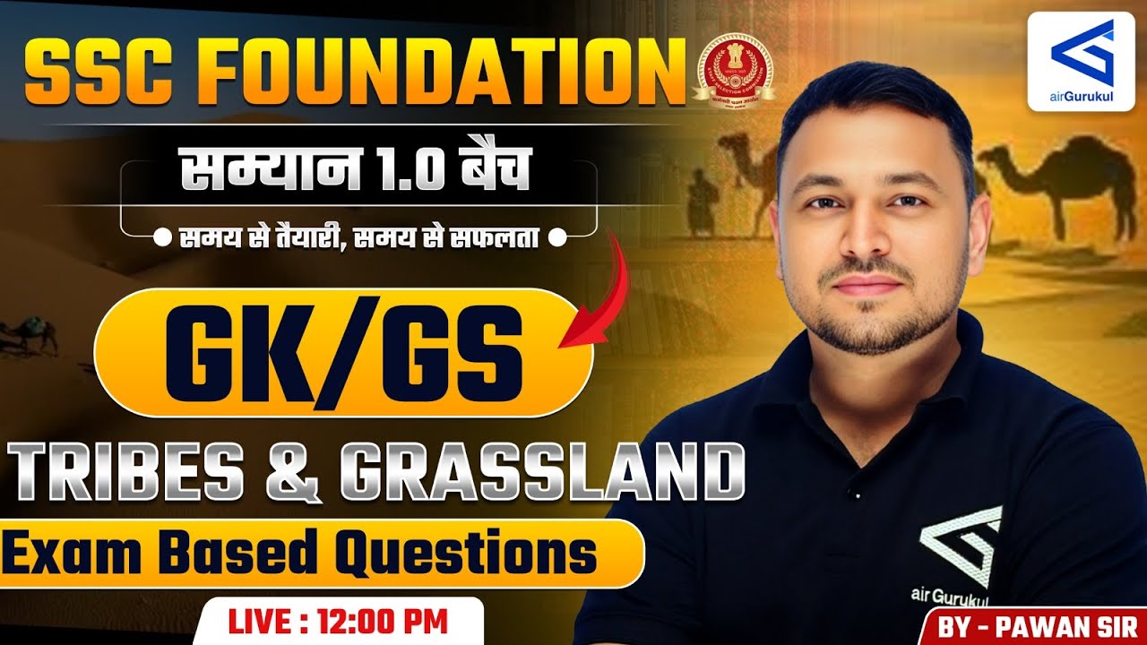 Samyān 1.0 | SSC Foundation | GK/GS | TRIBES & GRASSLAND | Class-59 | #airgurukul – airGurukul