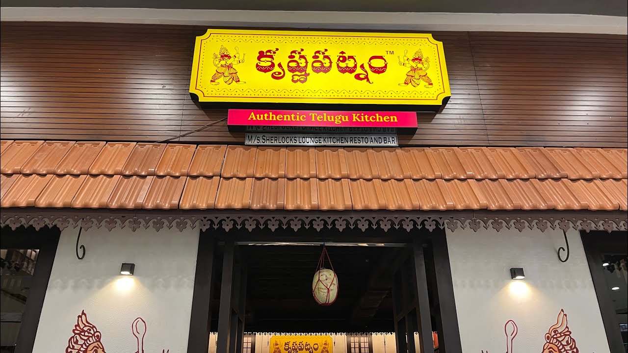 Krishnapatnam Restaurant Review Nexus Mall Hyderabad CookWithMe Potlam krishnapatnam-restaurant-review-nexus-mall-hyderabad-cookwithme-potlam