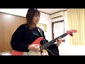 Jimi Hendrix (John Mayer ver.) / Bold As Love【guitar cover】