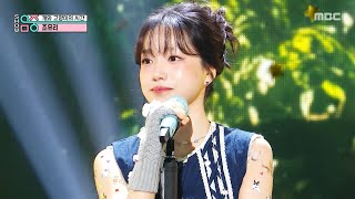 Download Lagu JO YURI (조유리) - Growls and Purrs (개와 고양이의 시간) | Show! MusicCore | MBC250726방송 MP3 Download Lagu JO YURI (조유리) - Growls and Purrs (개와 고양이의 시간) | Show! MusicCore | MBC250726방송 MP3