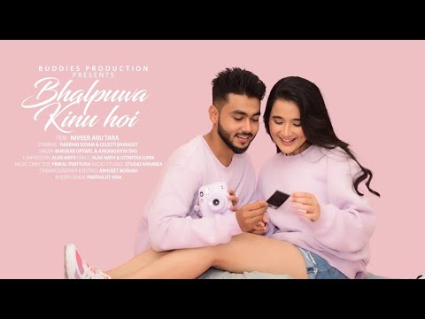 Bhalpuwa Kinu Hoi - Official Music Video | Bhaskar Ops. & Aakangkhya d | Rabbani & Celesti | Buddies