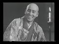 『雪之丞変化』(1935年)