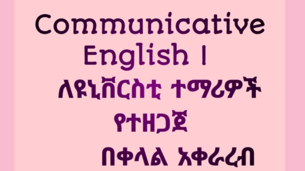Communicative English I