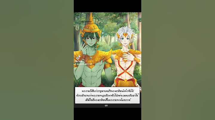 รามเกียรติ์ตอนศึกไมยราพ