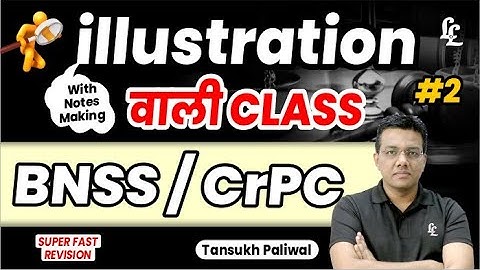 illustration वाली Class - BNSS / CrPC :  Part-2  | Tansukh Paliwal Sir | Linking Laws