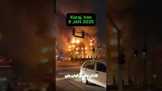 The Local Government Municipality Building In Karaj, Iran Is Engulfed In Flames.