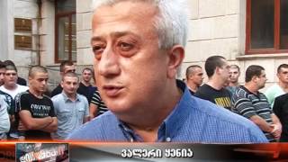 დღეს ქუთაისში საშემოდგომო გაწვევა დაიწყო