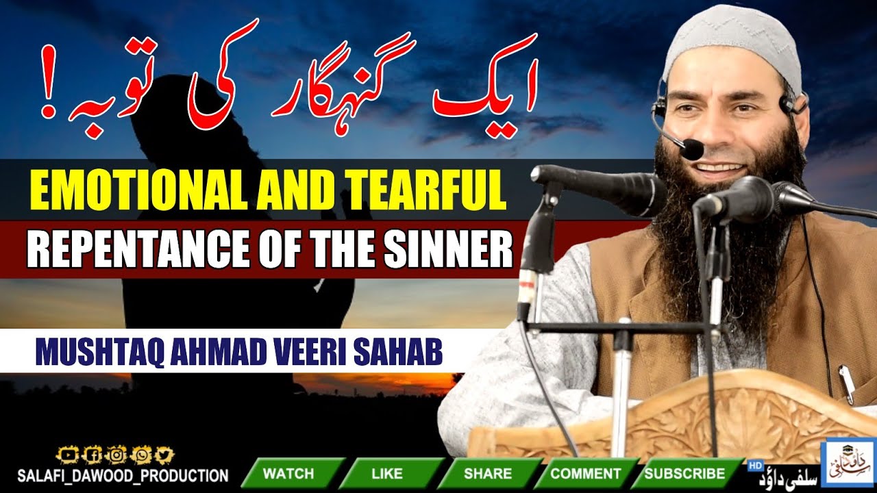 Gonahgaar Ke ToubaEmotional And TearfulMushtaq Ahmad Veeri SbSalafi Dawood Production