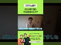 スキンケアはプロに任せろ【おにぎりとオカン切り抜き】