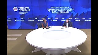 Пресс-конференция председателя Комитета Госдумы РФ по международным делам Леонида Слуцкого