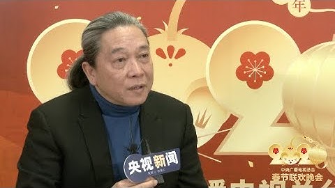 Spring Festival Gala to Dazzle Viewers with New Cast, Designs: Chief Director