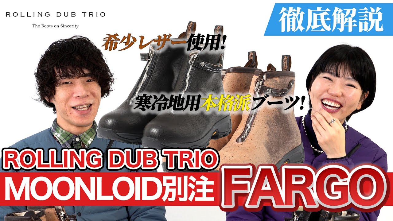 Detailed explanation] Made with rare leather! Authentic cold