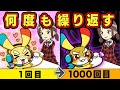 もしもセーブとロードが現実でできたら アニメ マンガ もしもセーブとロードが現実でできたら アニメ マンガ