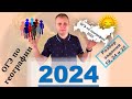 ОГЭ по географии 2022! Разбор заданий 19, 24 и 25