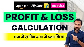 Ecommerce Business 💸 Profit & Loss Calculation ✅ Amazon, Flipkart & Meesho 💰 Payments Reconciliation screenshot 2