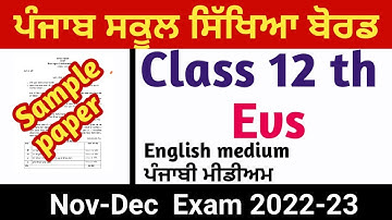 Evs Sample Paper class 12 ll English and ਪੰਜਾਬੀ medium ll November Exam ll Punjab board  Pseb board