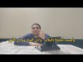شرح قصيدة ألا كل ماشية الخيزلى للمتنبي الجزء الأول  شعر  المتنبي  اللغة العربية  نجومي