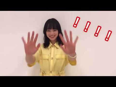 [한글자막]고마츠 나나의 『실』 홍보 영상