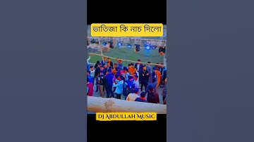 Dj alamgir 🎧 dj antu 📻 Dj Akter 🎶 d.j manik 🎧 Dj gan 🎶Dj Akter King 🎧 Dj song 📀Dj s gobindo#dj#ganar