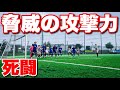 【サッカー VLOG】世界一のパントキックを持つGKに完全密着35