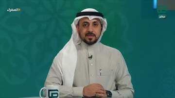 تلاوة لمتسابقة صغيرة في السن من العراق وتعليق د. أيمن سويد | #السفراء