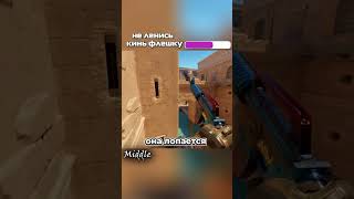 ANUBIS: ФИШКИ для занятия воды | CS2  #cs2 #anubis  #anubiscs2  #faceit