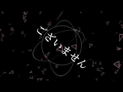 AviutlでルマのPV作ってみた。