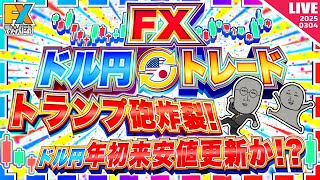 FXマシーンくにおの配信のサムネイル画像