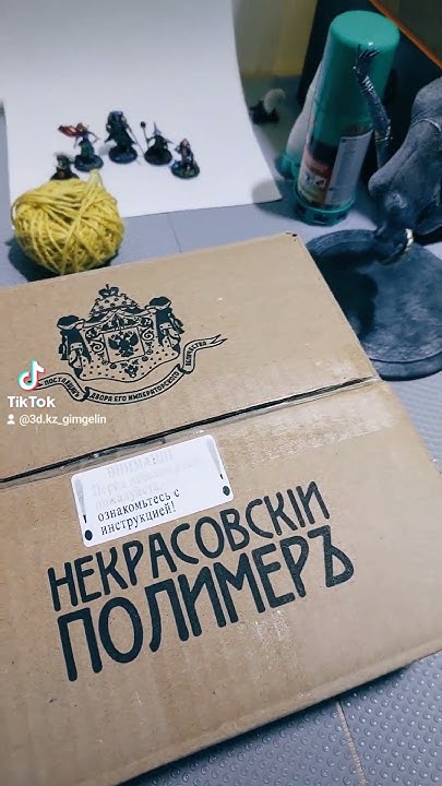 некрасовский полимер для 3д принтера #3d #3dprinting #3dprinter - YouTube