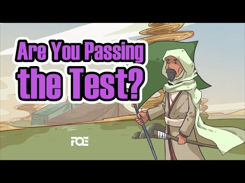الجنة حقيقة وكذلك اختبار الدنيا