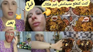 حمدلله غادة وكتزيان خدمة جديدة🥰تحضيرات عيدلأضحى  طيبي لحم بلبرقوق بلا تشحار تيجي محمر و دجاج بدغميرة