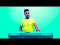 الصحاب عزف الفنان علاء الدين المزمار الجديد