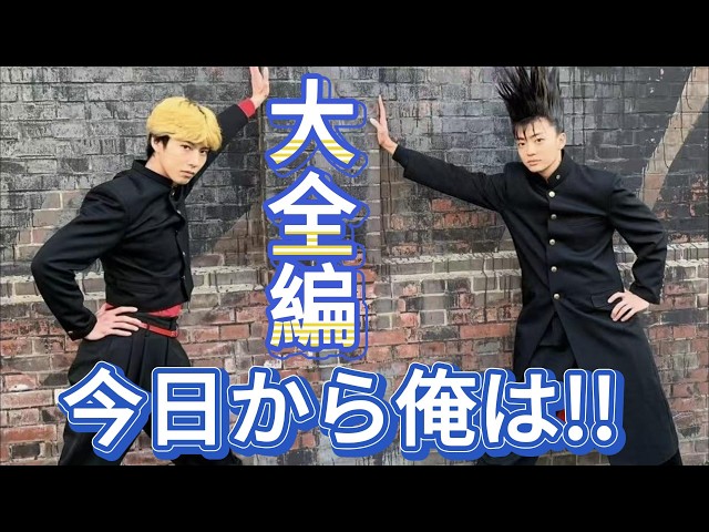 ガキの使いDVD シリーズ第22弾！ダウンタウンのガキの使いやあらへんで