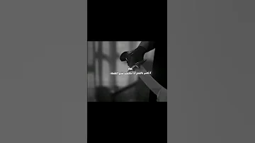 نهايه مسلسل الجنه لا فتى الا علي ولا سيف الا ذو فقار 