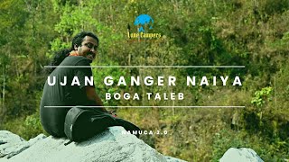 Ujan Ganger Naiya | উজান গাঙ্গের নাইয়া | Boga Taleb (Ripon Sarkar) | Namuca 2.0