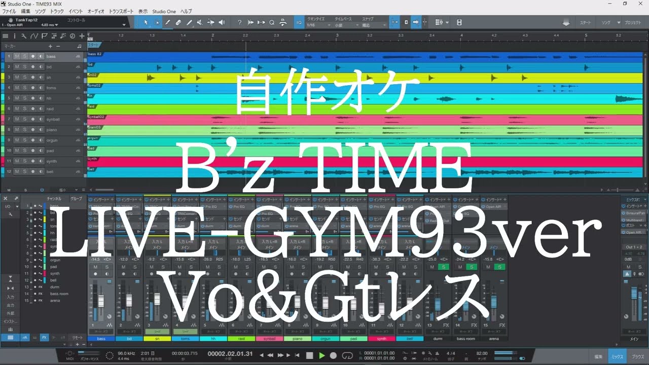ミュージシャン B&#39;z - B&#39;z LIVE-GYM&#39;93 JAP THE RIPPER B'z ツアーパンフレット JAP THE RIPPER '93 ライブ観戦キット付