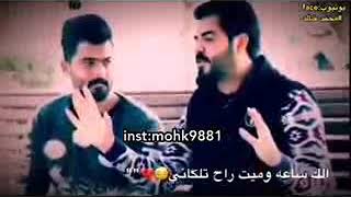 شتاء ومادافية احضاني❤تعال احضني شمتاني😍💑