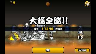7、8樓搞定啦～#記得開cc字幕