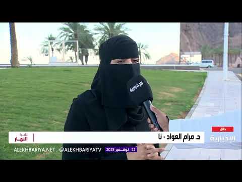 عبر قناة الإخبارية نائب الرئيس التنفيذي للشؤون الأكاديمية انطلاق مؤتمر حائل الدولي للبحث العلمي