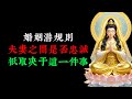 婚姻潜规则 夫妻之间是否忠诚 只取决于这一件事 婚姻潜规则 夫妻之间是否忠诚 只取决于这一件事
