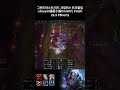 그랜드마스터 미드 사일러스 트리플킬 | douyin福星小毅#miohf | Patch 26.9 #Shorts