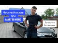 ОБЗОР CAMRY 50 HYBRID ОТ ВЛАДЕЛЬЦА / ПЛЮСЫ И МИНУСЫ