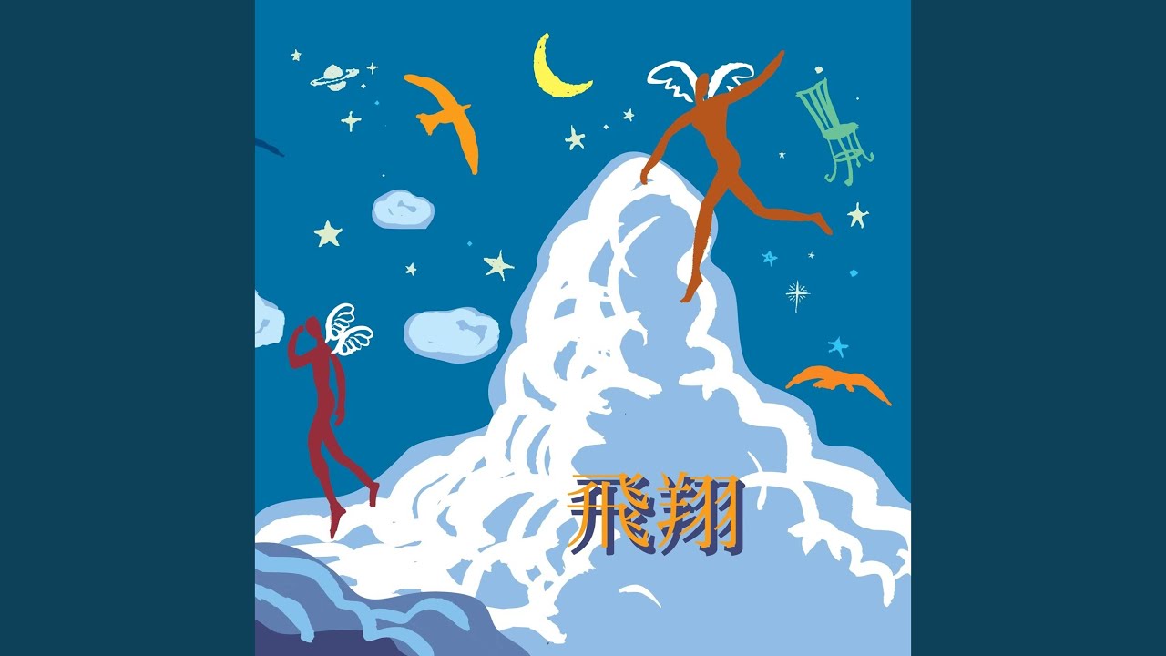 浪子 - YouTube