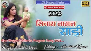 Sitara Lagal Saree//New Thet Nagpuri Arkesta Program #viral #song #video #2023//Dj Gautam Ranchi!!