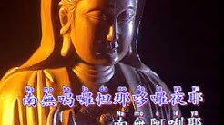 Mantra Of Avalokiteshvara - Medicine Buddha Mantra  - Durasi: 1:02:59. 