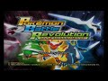 【Wii】ポケモンバトルレボリューション（Pokémon Battle Revolution）/DEMO